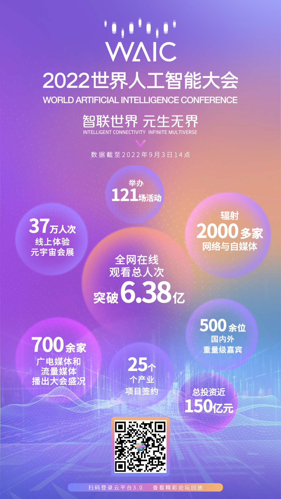 微信图片_20220906134009.png